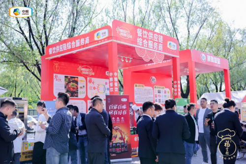 炒股杠杆配资 洞见餐企需求 引领行业发展，中粮餐饮亮相餐饮新势力大会